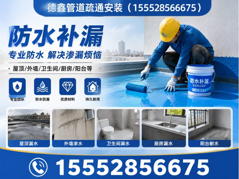 商河县济南管道疏通展示图